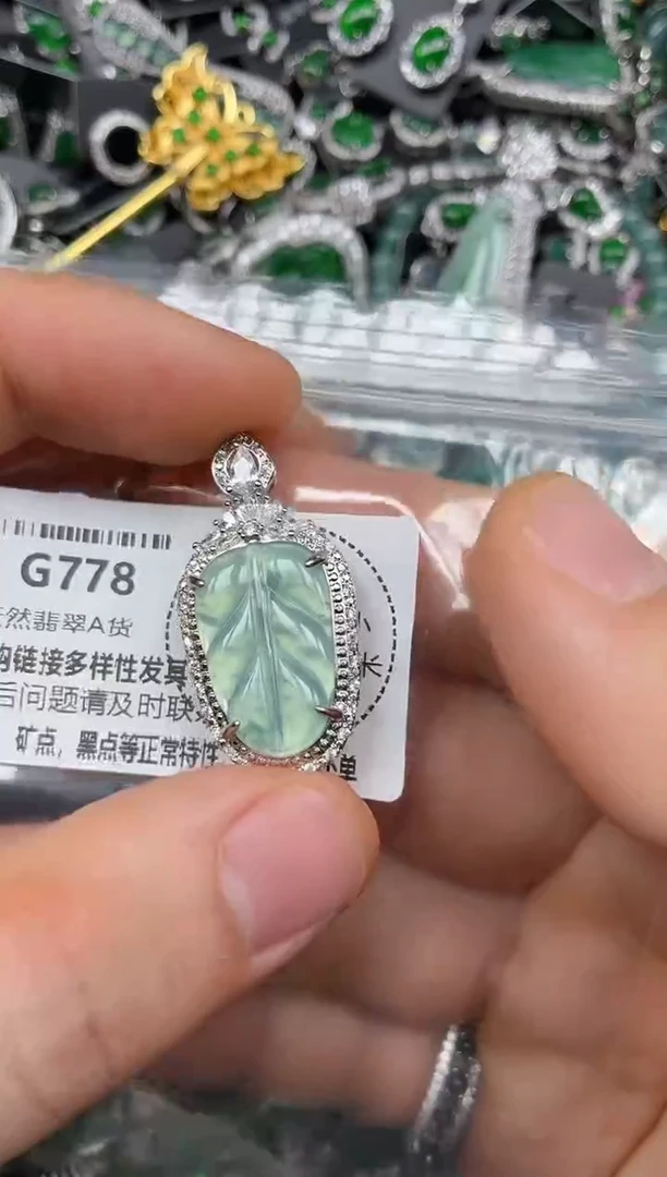 颈饰未镶嵌翡翠G778吊坠