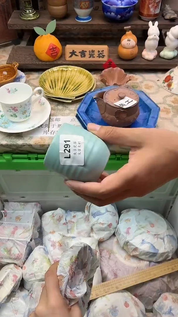 瓷器云*合   L291