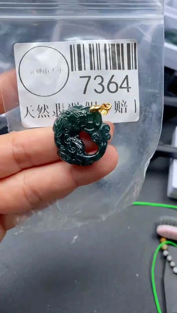 吊坠(不含链)未镶嵌翡翠7364