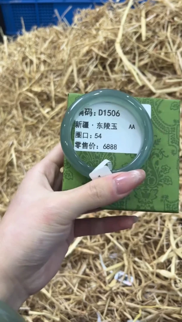 未镶嵌手镯石英质玉D1506