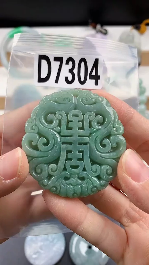 颈饰未镶嵌翡翠天然翡翠吊坠挂件