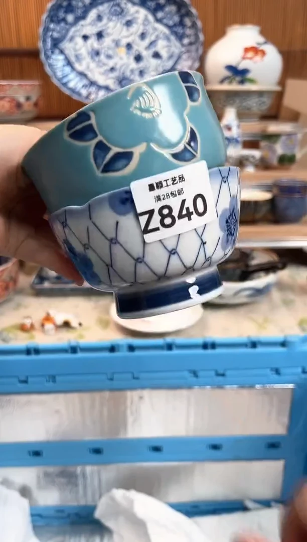 瓷片纱*840Z 杯子 盘子 碗