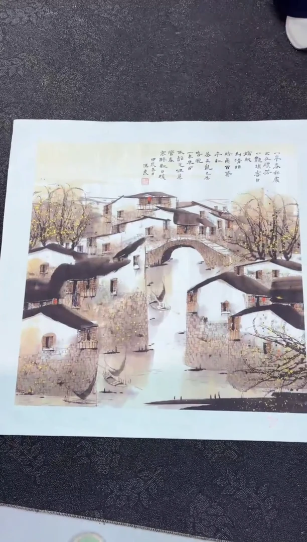 艺品藏臻专属字画链接20