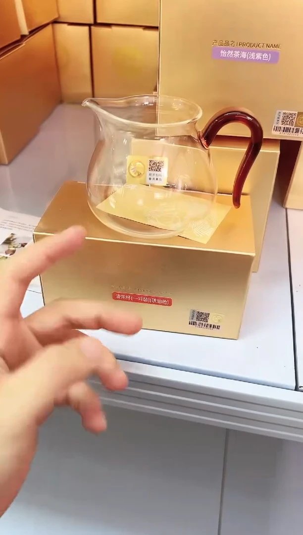 禾器晶悦茶海琥珀色加清禾对杯琥珀色