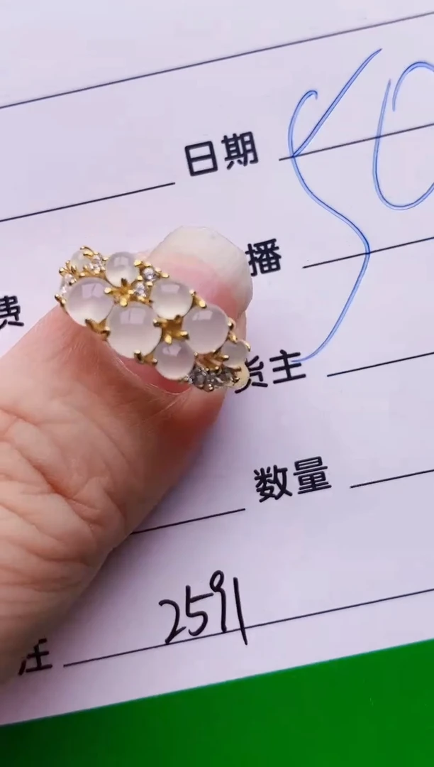 银S925镶嵌戒指翡翠2591