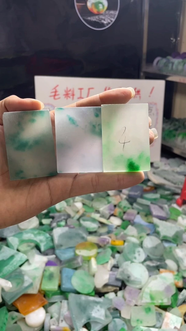 玉冰飘花边角毛坯多样性发其一  三选一