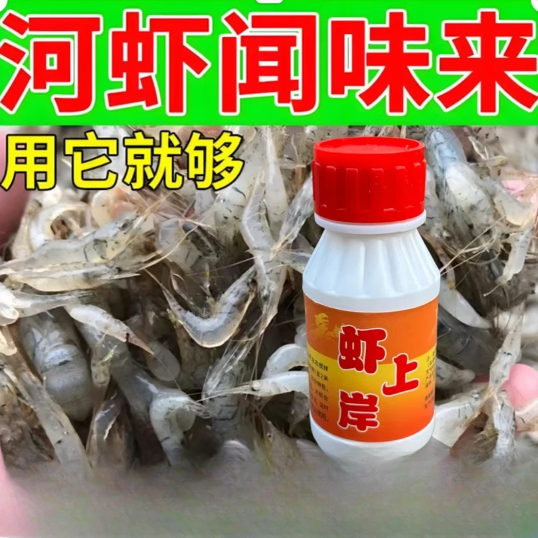 捕虾河虾抓加强版龙虾野外户外通用专用C