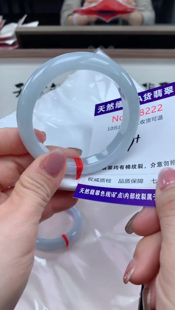 未镶嵌手镯翡翠天然缅甸A货翡翠