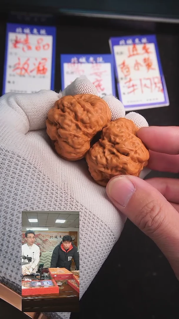 【闪购商品】文玩核桃把件79号45-43蛤蟆头精修已打底（收藏）