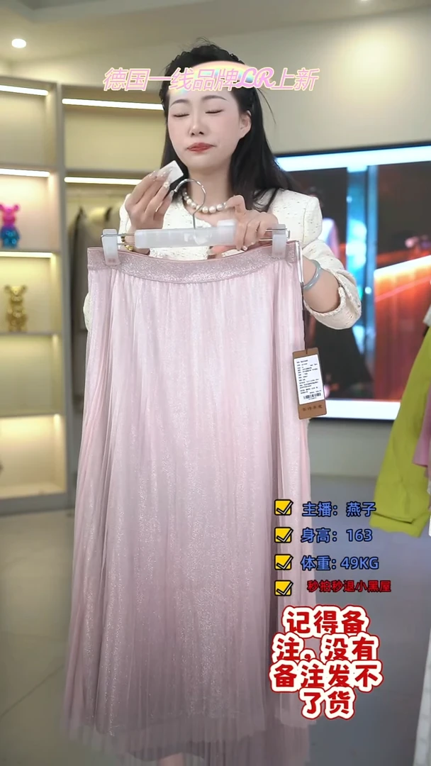 菲诗菲曼/燕子/菲诗菲曼/172/XL