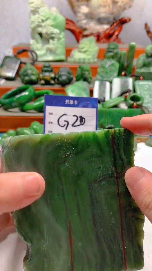 【闪购商品】和田玉珠宝半成品未镶嵌1