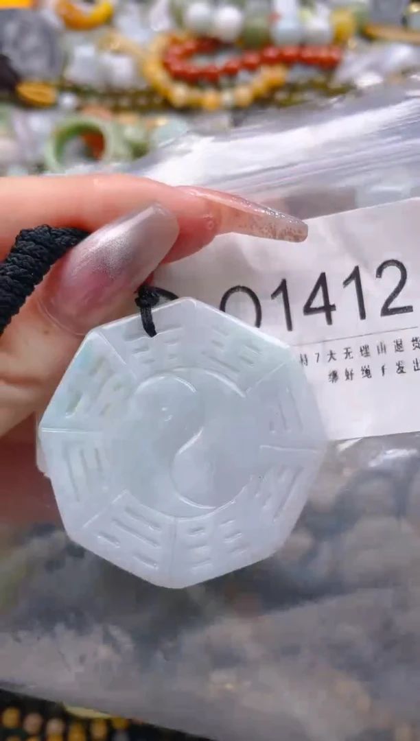 【闪购商品】翡翠颈饰未镶嵌/Q/翡翠A货一图一物