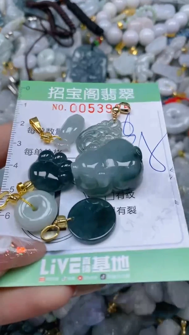 【闪购商品】翡翠颈饰未镶嵌闪购商品0053985