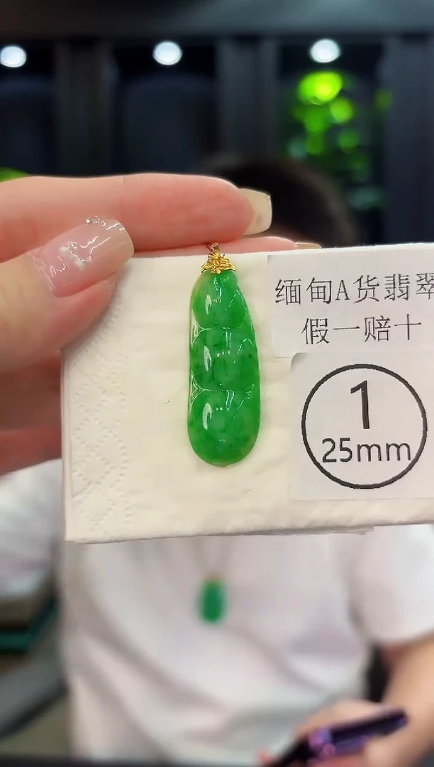 翡翠18K金镶嵌颈饰 缅料A货/支持复检/一件