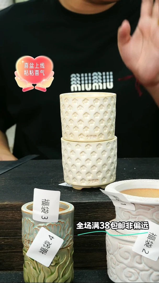 七里烧默认瑕9-28-020-6混发1