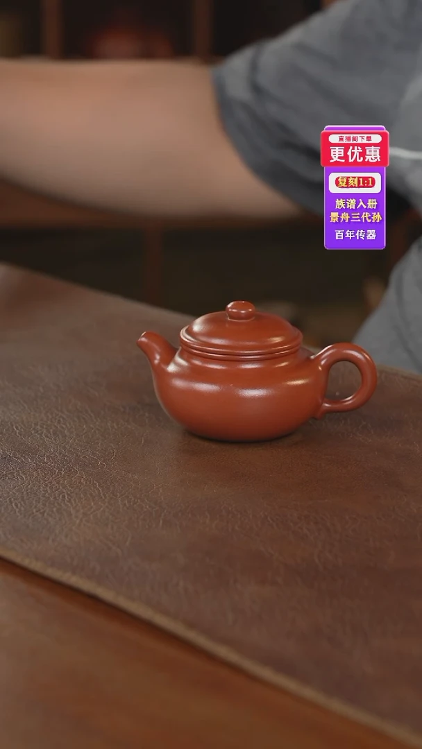 茶壶紫砂紫砂壶紫砂壶