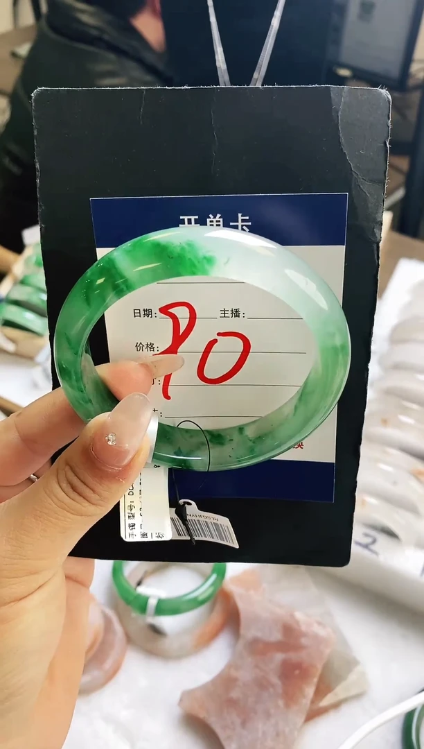 未镶嵌手镯石英质玉（非洲翠）1