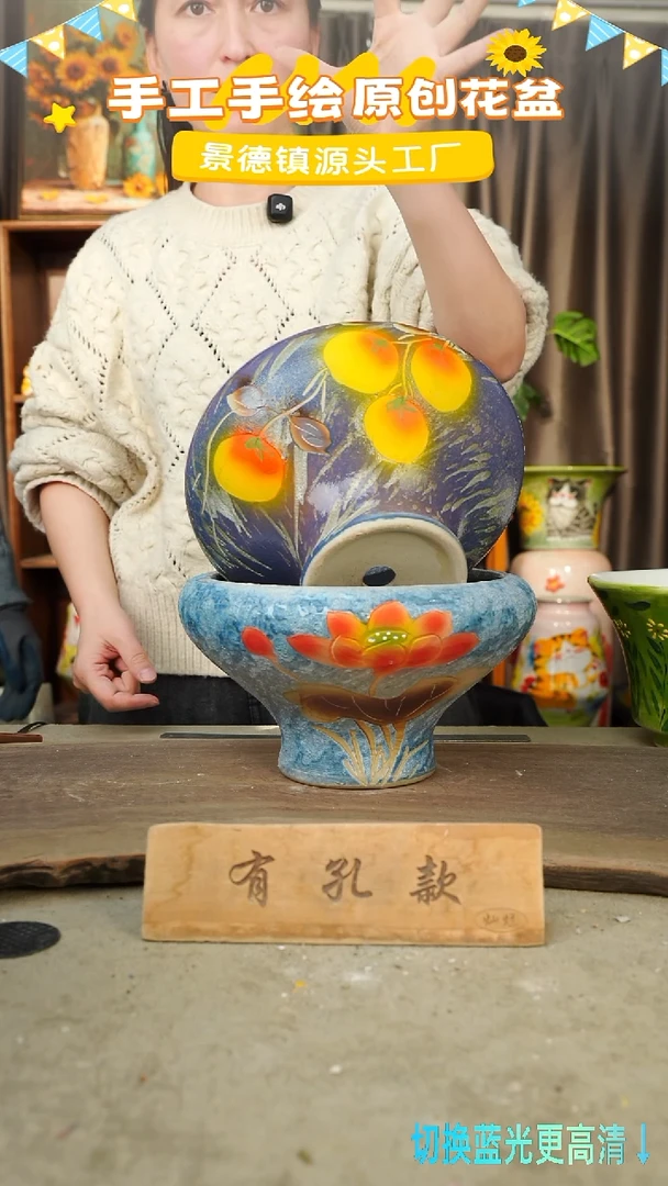 陶瓷6-44 口径20高度13 1-2误差 两个