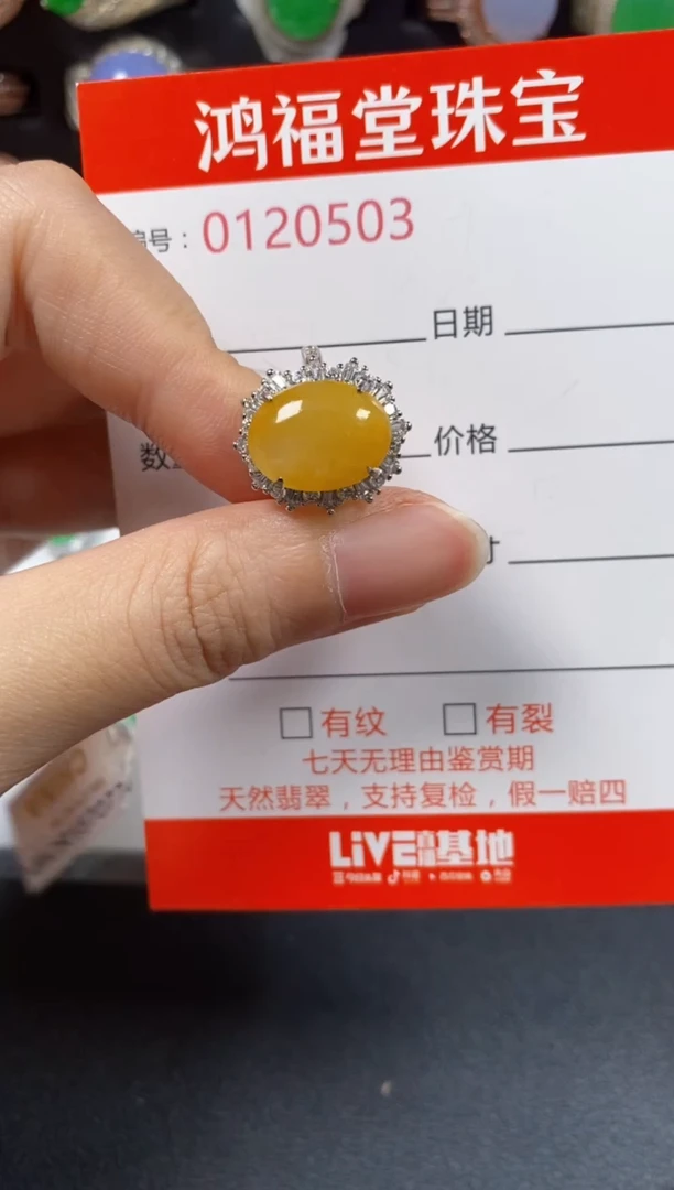 银S925镶嵌戒指翡翠0503