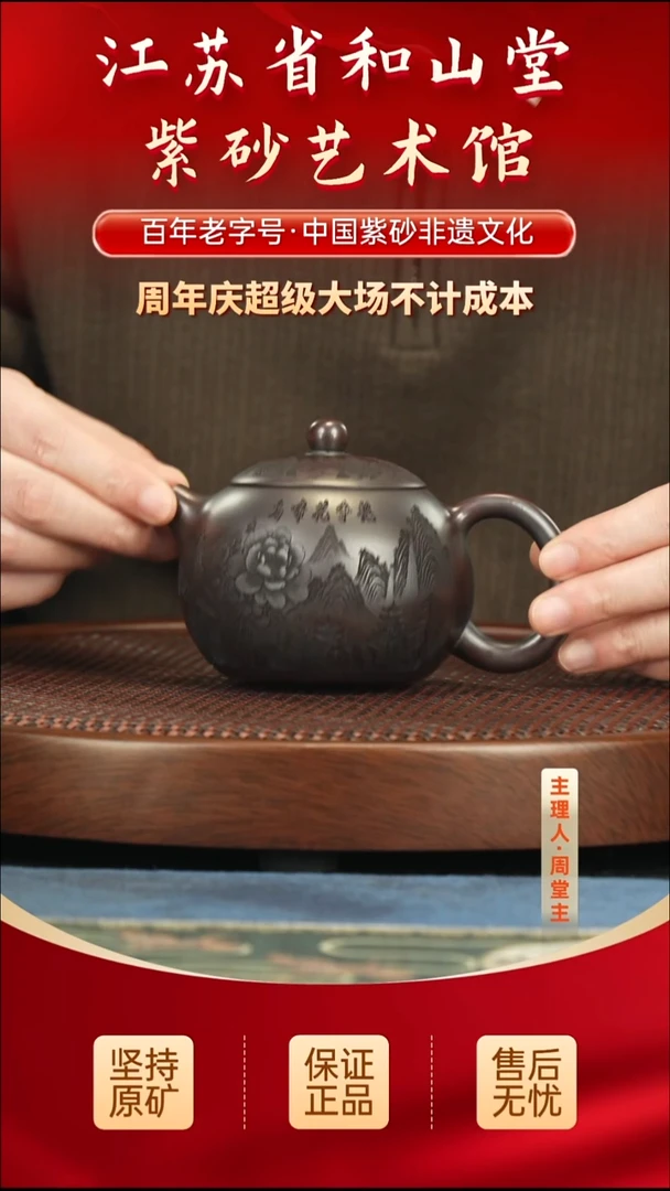 茶壶紫砂288.00288.00