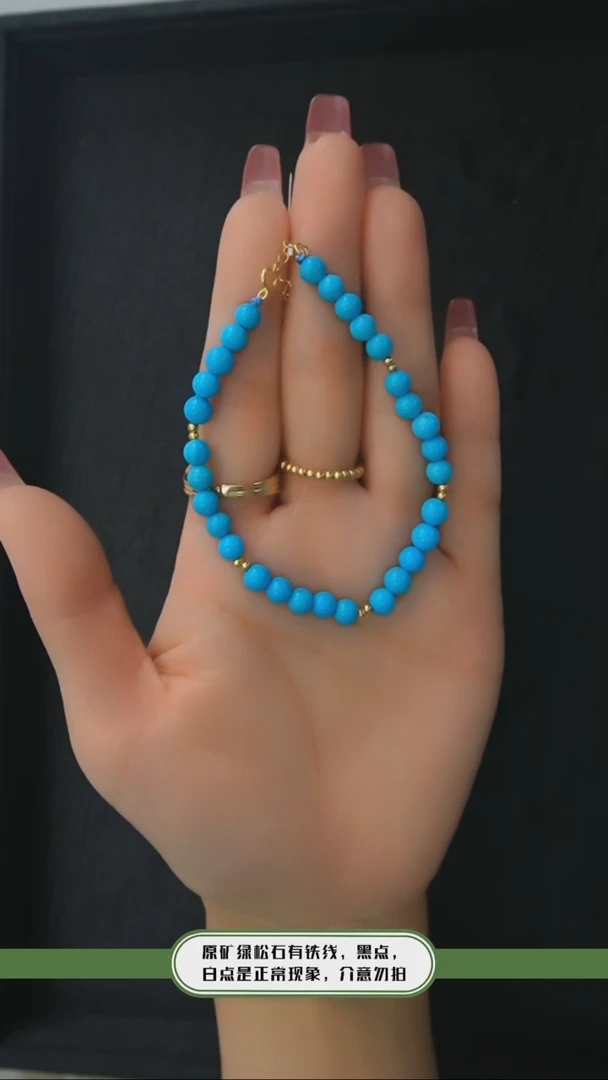 【闪购商品】绿松石手链18K金镶嵌发货一件5m