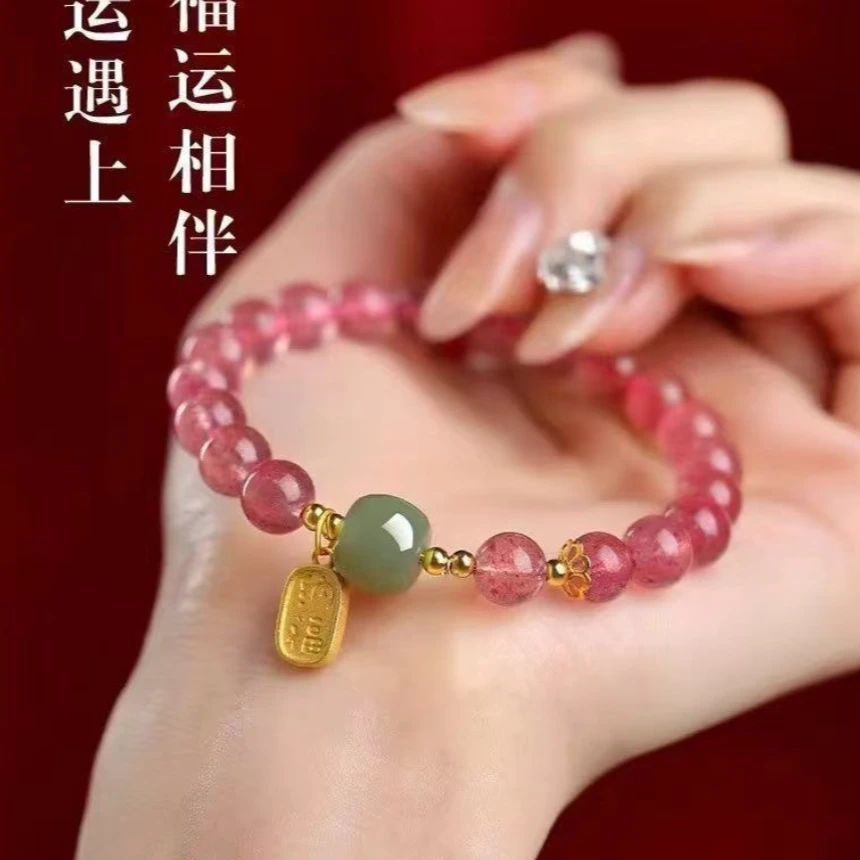 琉璃手链 A146新中式草莓红手串-无礼盒