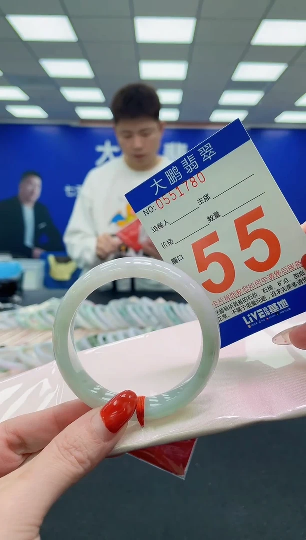 未镶嵌手镯翡翠AAAAAAAAAAAAAAAAAAAAAAAAAAAAAA