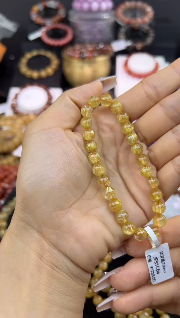 未镶嵌手串水晶金发晶7.8mm