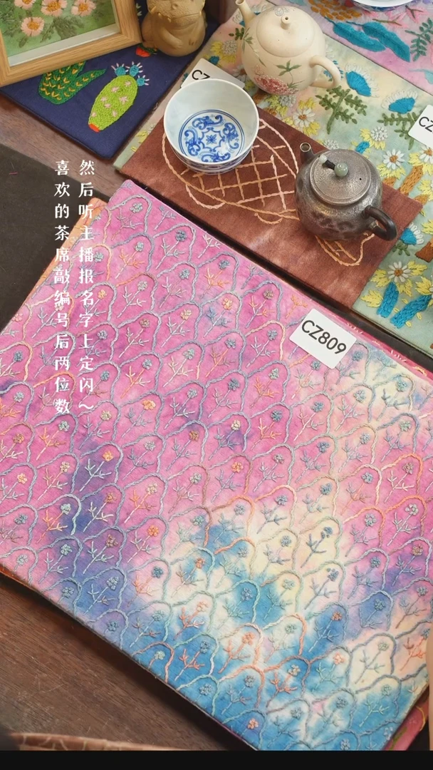 刺绣蹦*CZ809