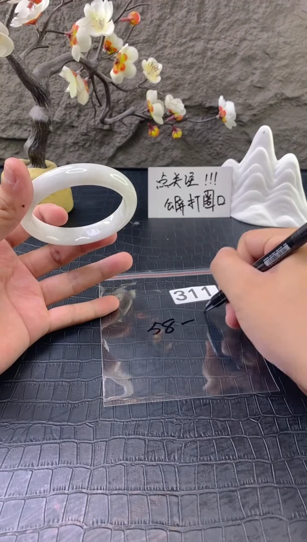 无非金属（按圈口价格加购）手镯