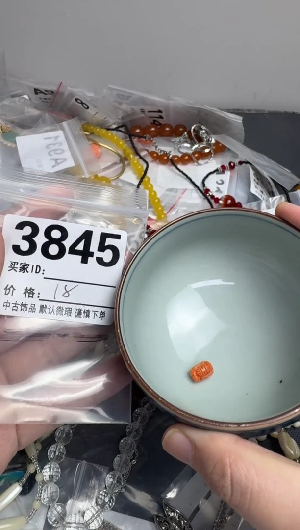 【闪购商品】茶盏默认微瑕，看好出手