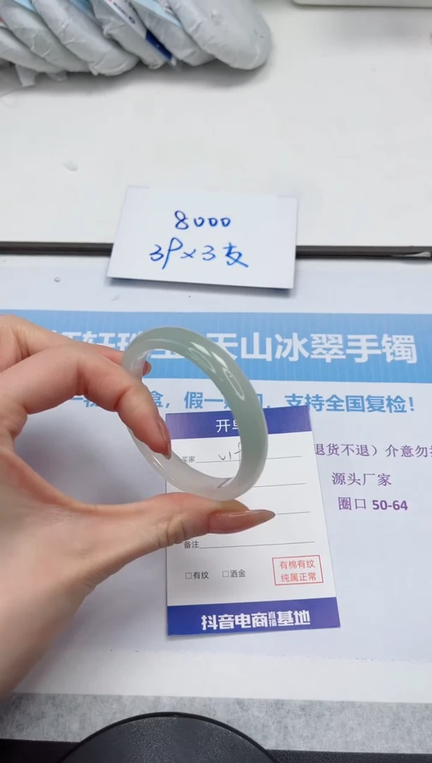 未镶嵌手镯石英质玉V193-53.2