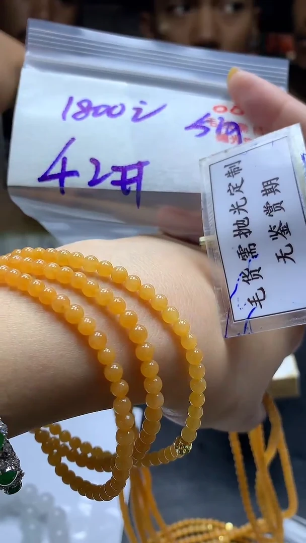 定制翡翠未镶嵌毛货需精细抛光多样性发一件珠串+1800元