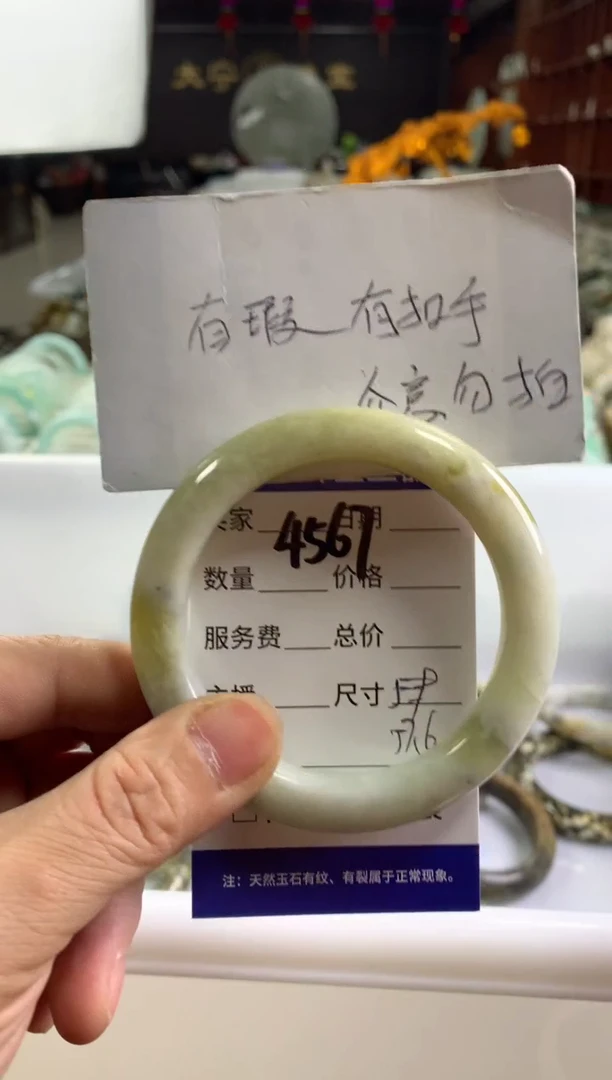 蛇纹石玉未镶嵌手镯4567