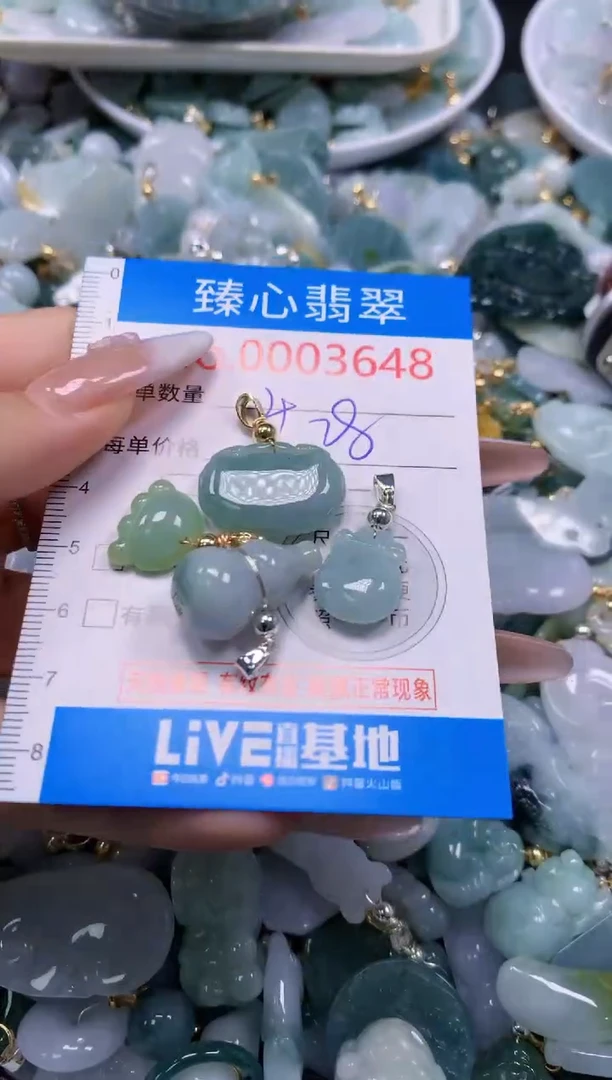 翡翠未镶嵌吊坠(不含链)3648