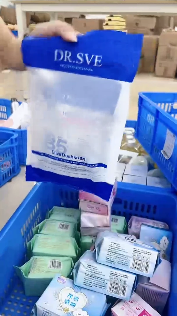 B5面膜！！！B5面膜！！！B5面膜！！！