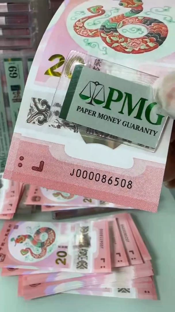【闪购商品】塑料000086508-包PMG67分