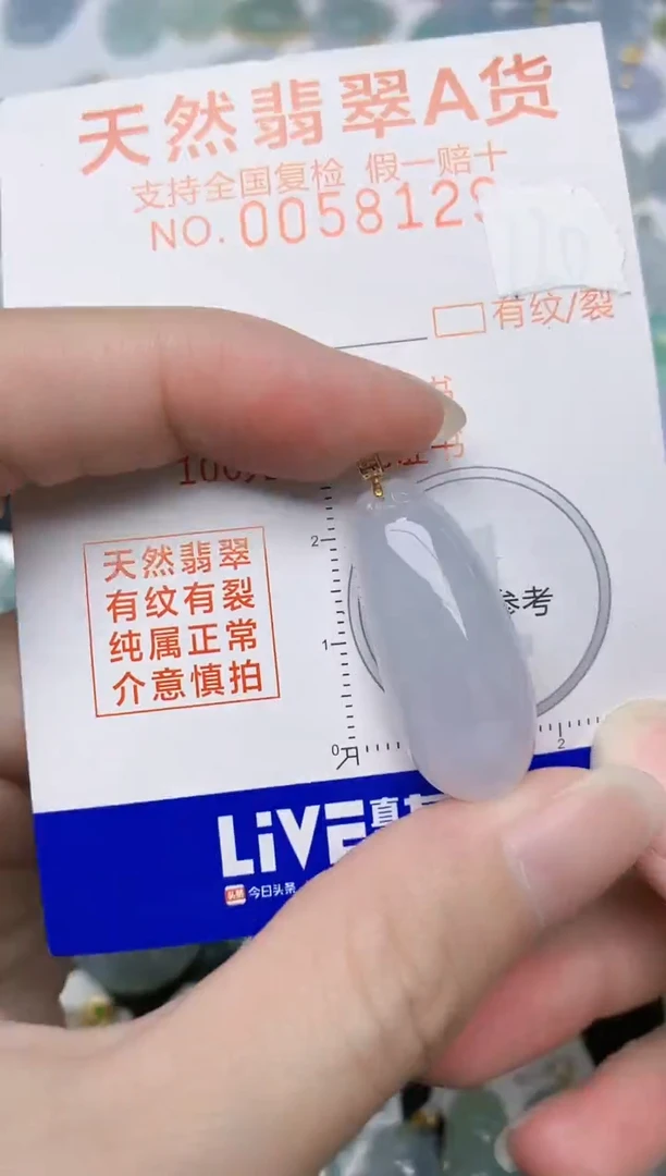翡翠18K金镶嵌颈饰天然A货翡翠