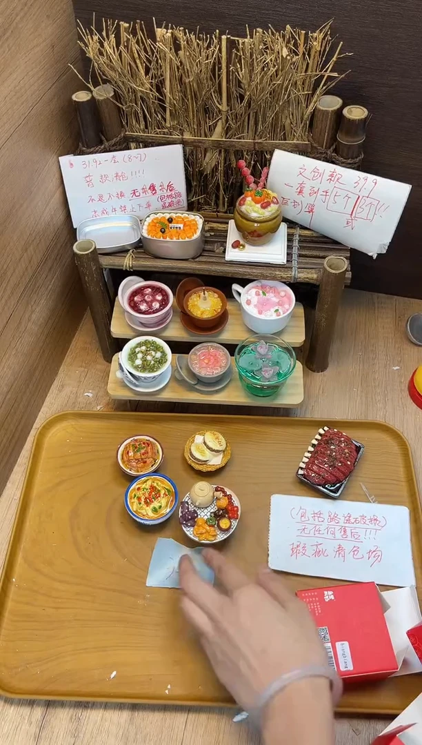 便携款105号套组清仓冰箱贴！