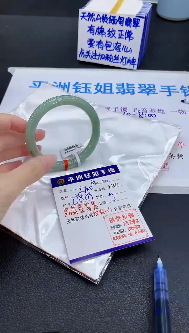 翡翠手镯未镶嵌1111111111