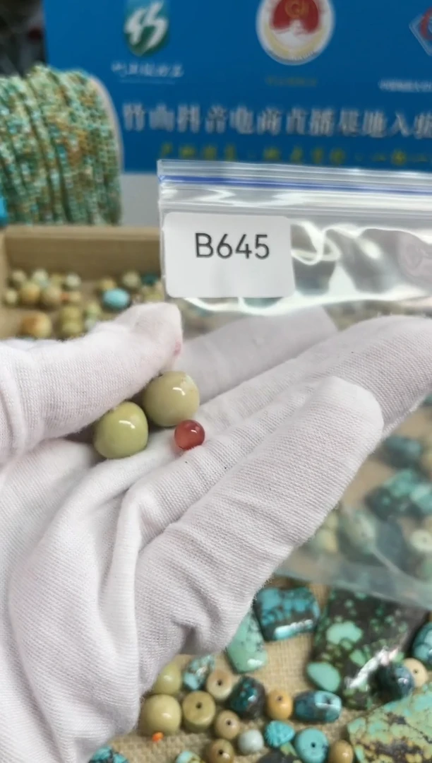 【闪购商品】玛瑙/玉髓珠宝奇石未镶嵌12mm+