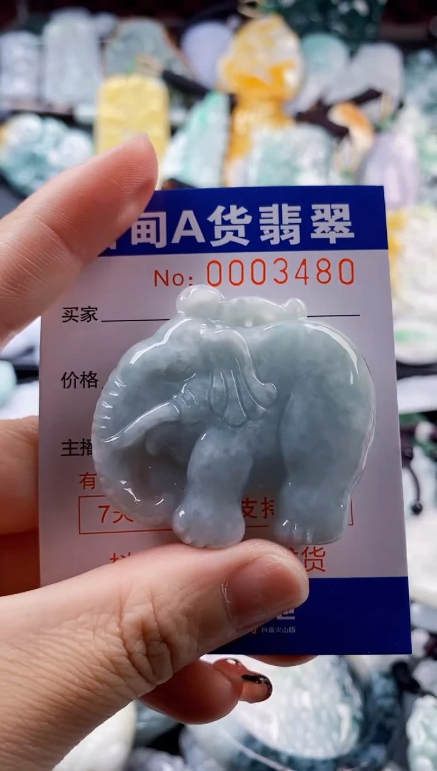 翡翠未镶嵌吊坠(不含链)1