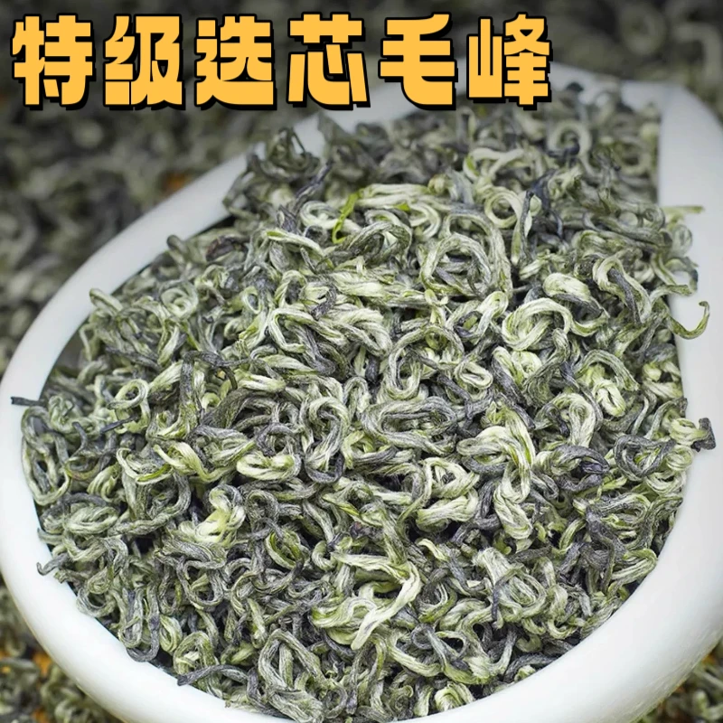 蒙顶山茶2025新茶高山云雾绿茶碧螺春特级明前蒙顶毛峰浓香春茶
