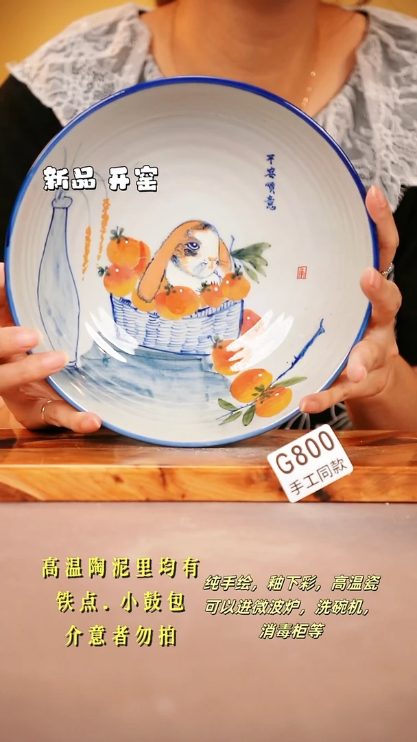 其他G800陶然集器瓷器