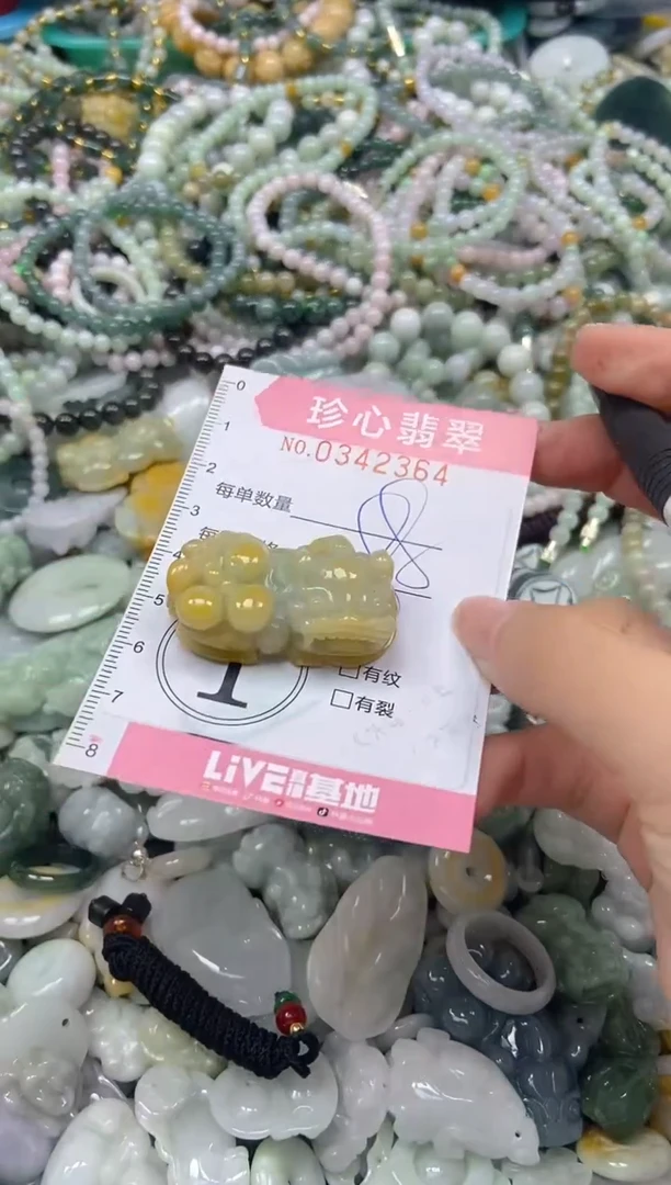 颈饰未镶嵌翡翠闪购0342364
