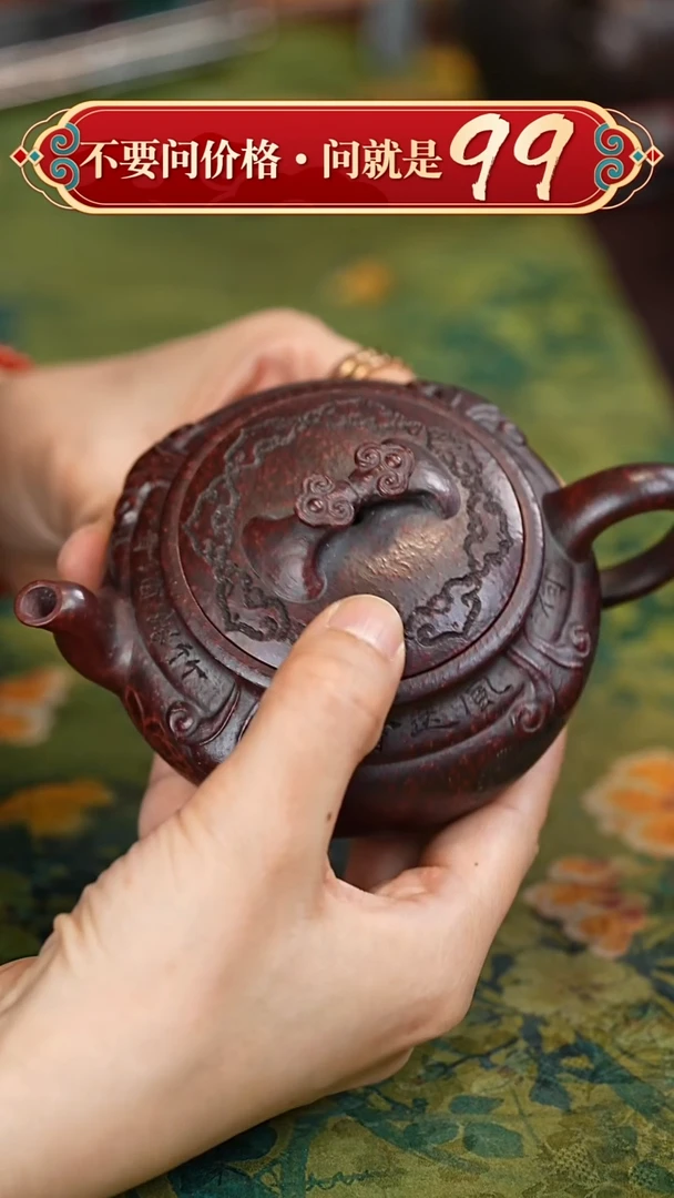 茶壶紫砂宜兴紫砂