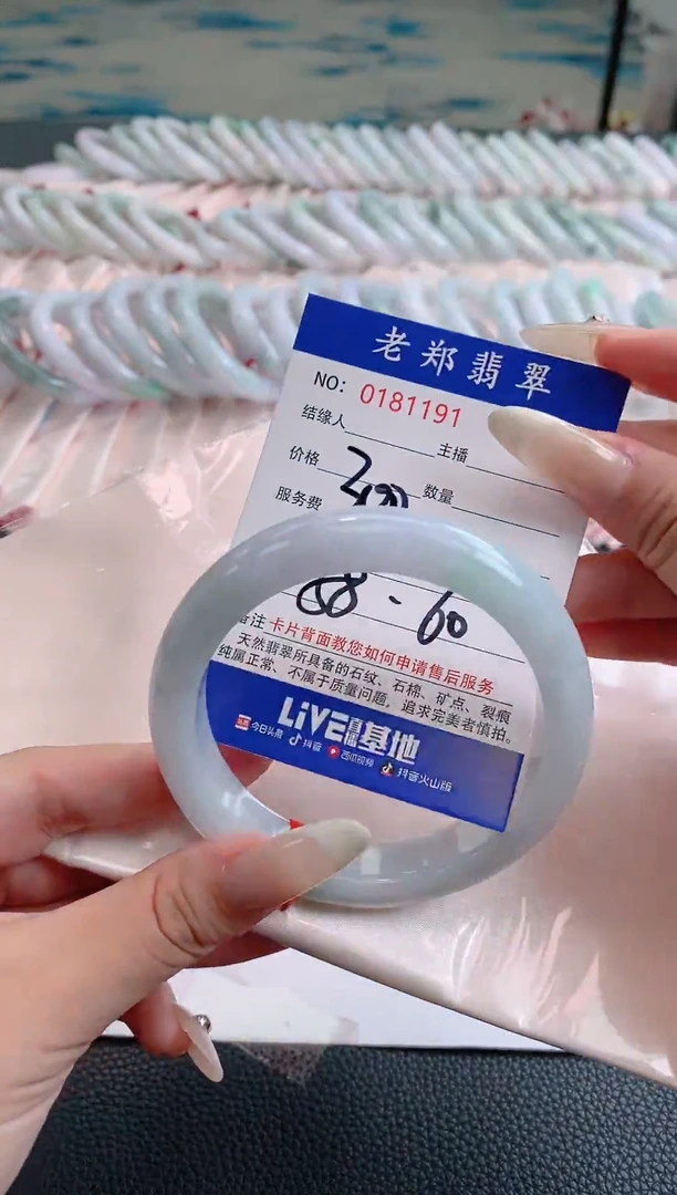 翡翠手镯未镶嵌AAAAAAAAAA