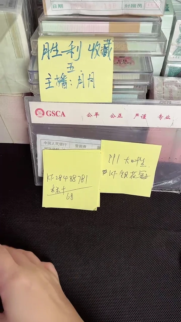 终*者191 KF冠 大叶兰 标十