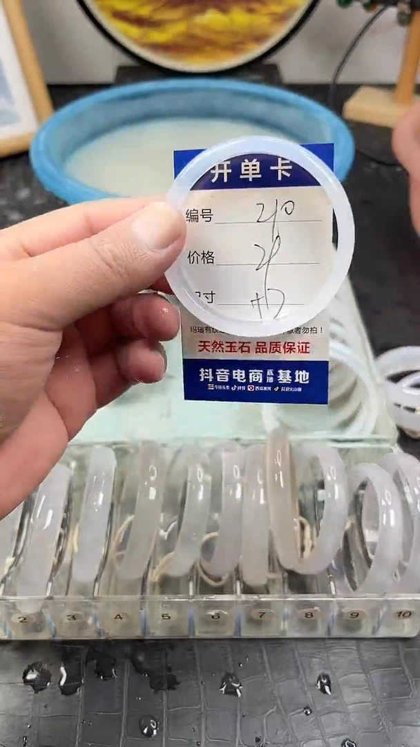 未镶嵌玛瑙手镯210玛瑙手镯
