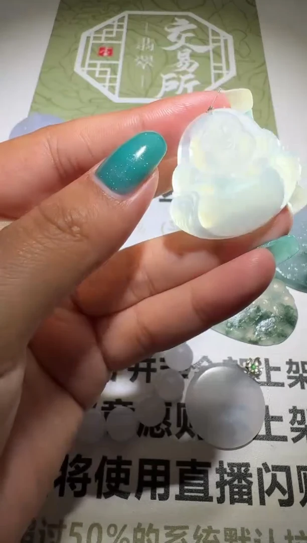 未镶嵌定制翡翠毛货-不退不换